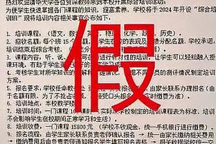 逆境中反弹！胡明轩半场7中4拿下11分为两队中最高 连续冲击对手